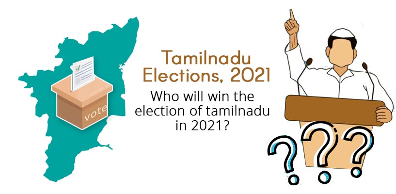 Tamilnadu Elections, 2021 â€“ Who will win the election of tamilnadu in 2021?